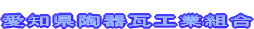 �O�B��Ұ������̑g��