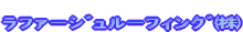 �ݸذĊ�Ұ������A�ƴي�����
