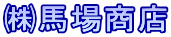 ���n�ꏤ�X