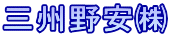 �O�B�����