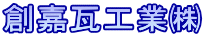 �n�Ê��H�Ƈ�