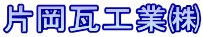 �Љ����H�Ƈ�