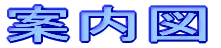ē}