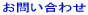 ���₢���킹 