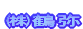 �O�B��Ұ������A���߰�ײ����